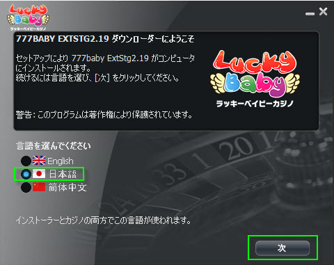 Freeplay