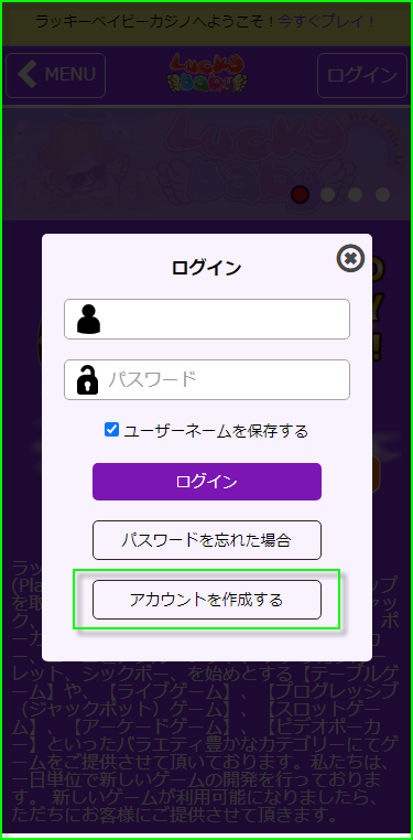 how_to_deposit_2