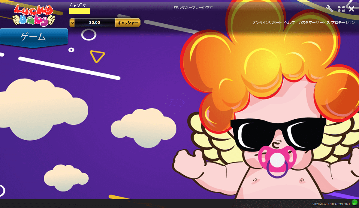 Freeplay4