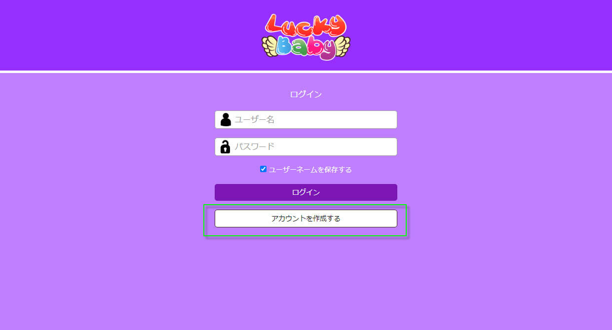 realplay1