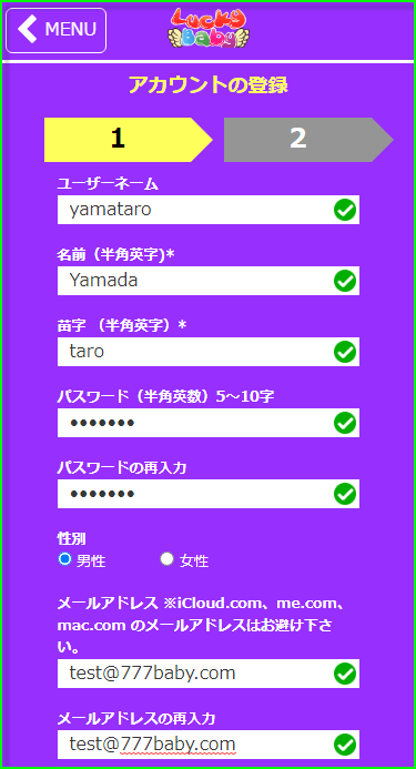 how_to_deposit_3a