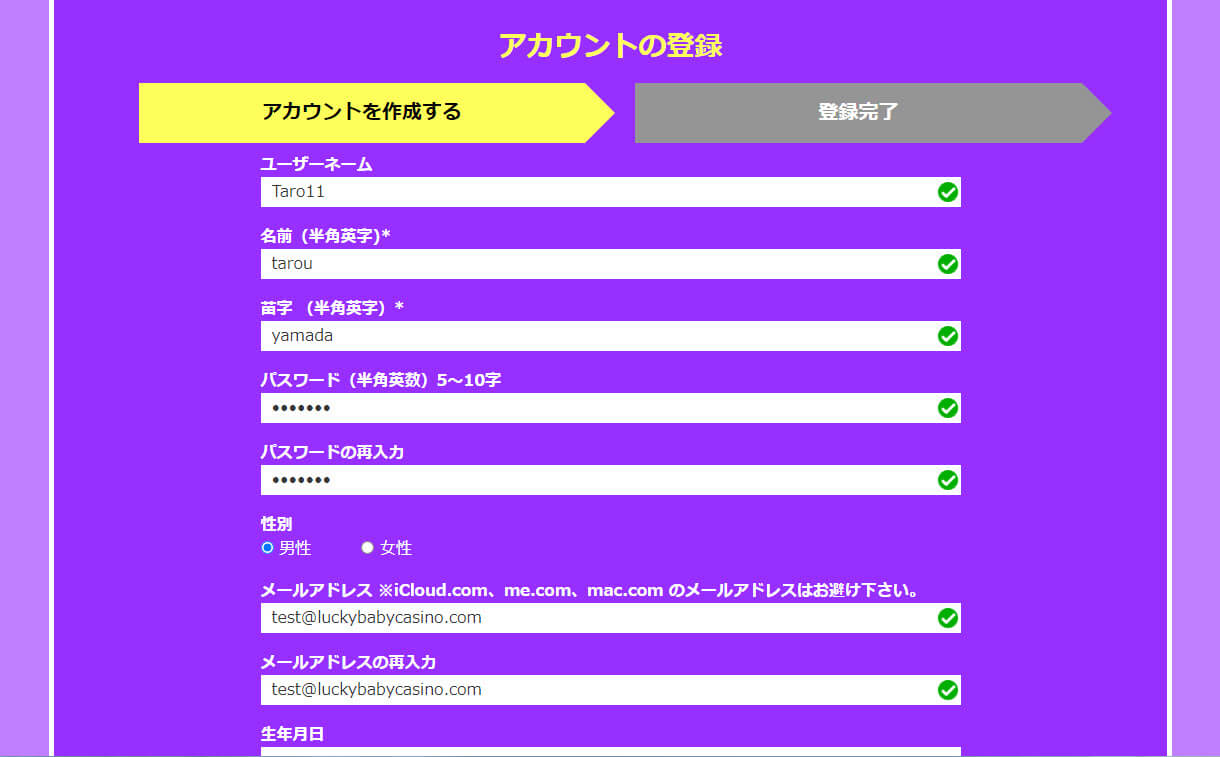realplay2
