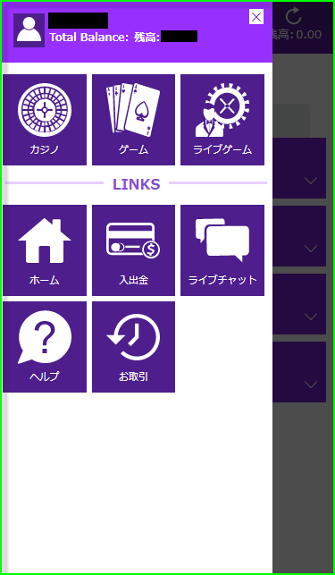 HowToDeposit4