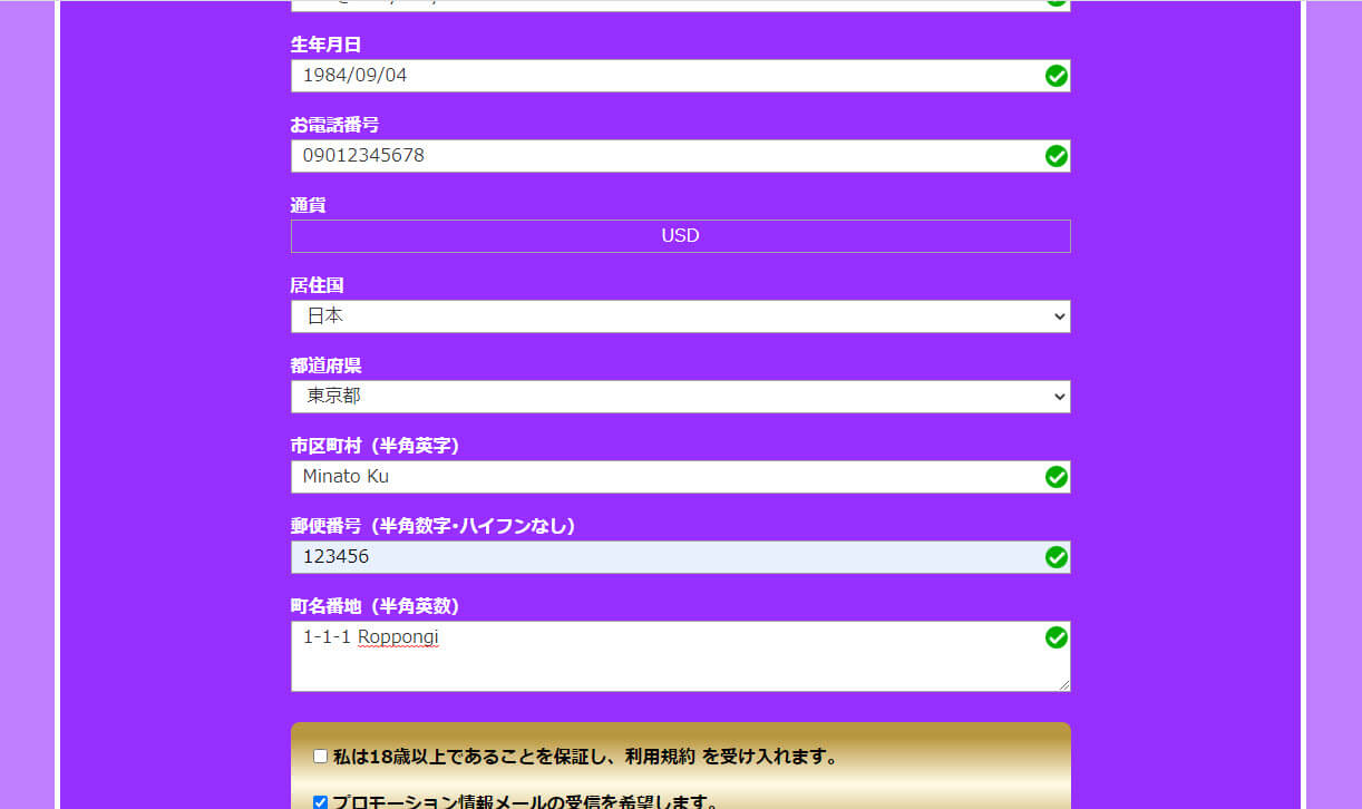 realplay3
