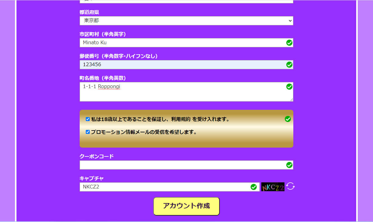 realplay4