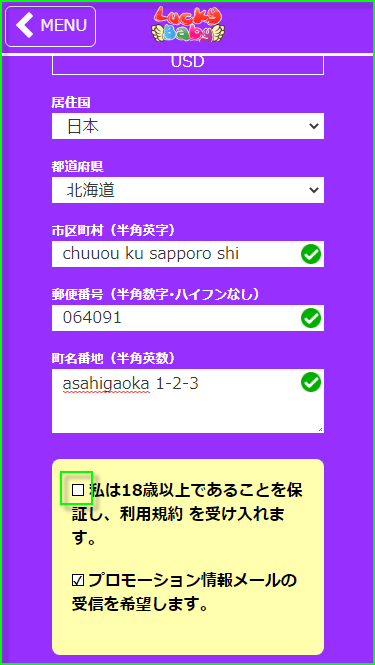how_to_deposit_5_1
