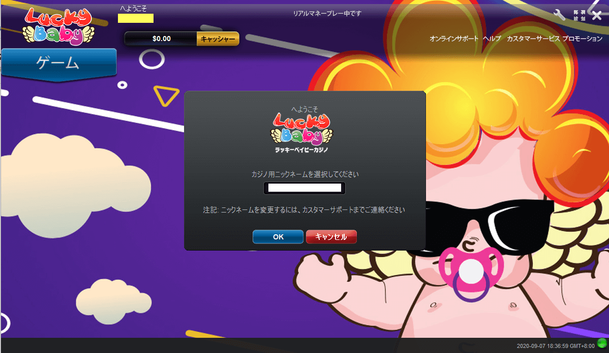Realplay5