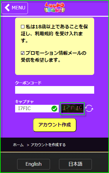 how_to_deposit_6
