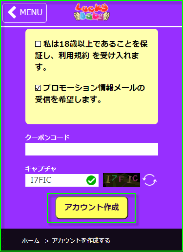 how_to_deposit_7