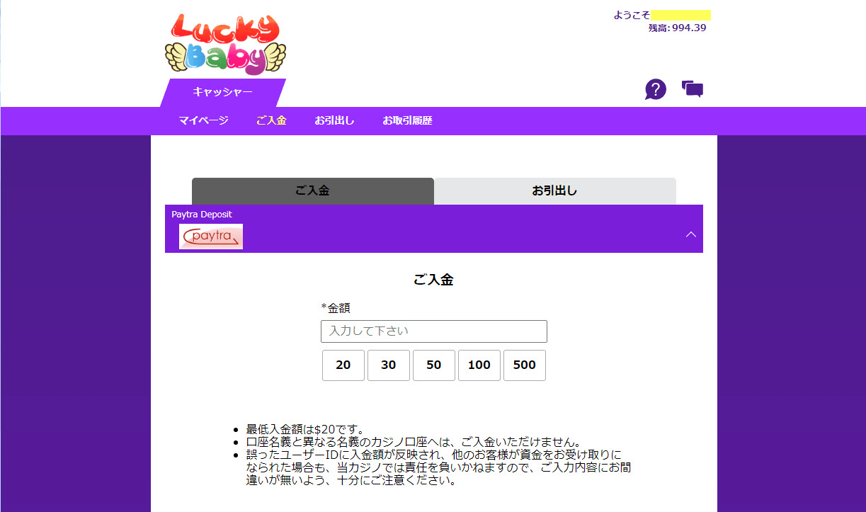 realplay7