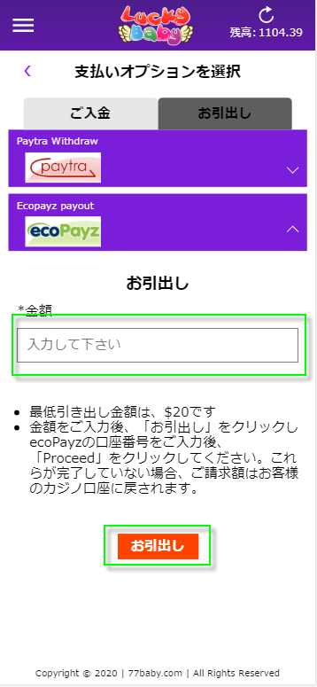 ベラジョン 公式 ベラジョン 公式